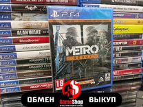 Metro Redux PS4