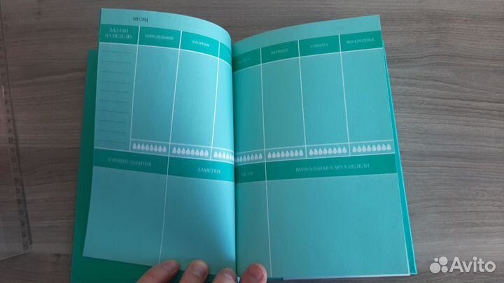 Планнер (блокнот) Mint Planner на 192 листа