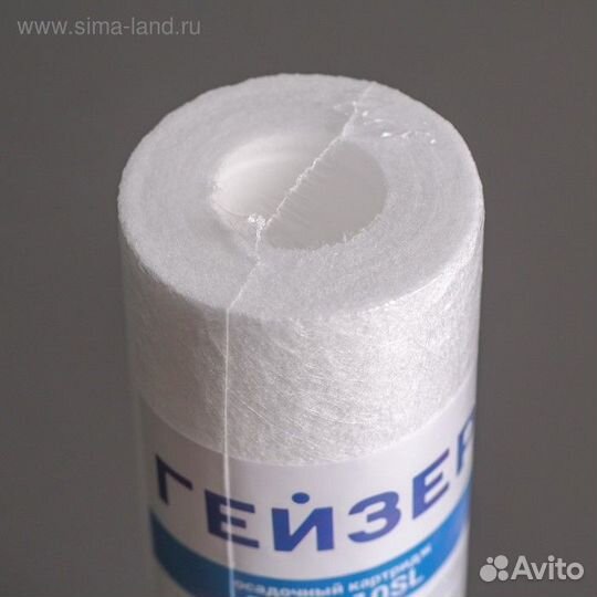 Картридж для холодной воды, PP 25-10SL