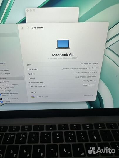 Macbook air 2020 core I7/16/2tb