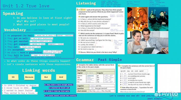 Репетитор по английскому языку онлайн