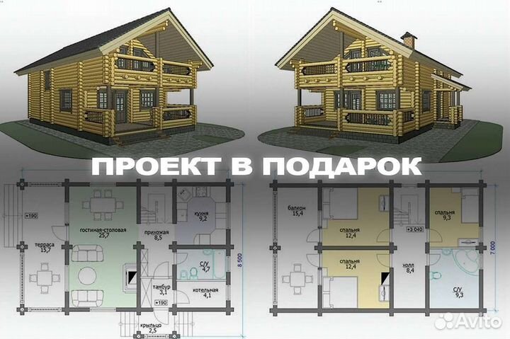 Сруб ручная рубка / Кировский лес