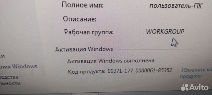 Диск Windows 7 Professional 64