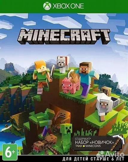 Игры на Xbox One и Series X/S