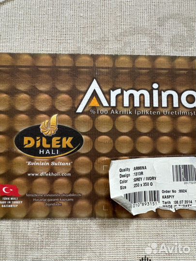 Ковер 2 на 3 бу