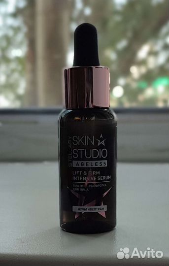 Сыворотка для лица Stellary