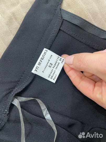 Костюм женский