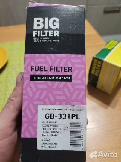 Топливный фильтр