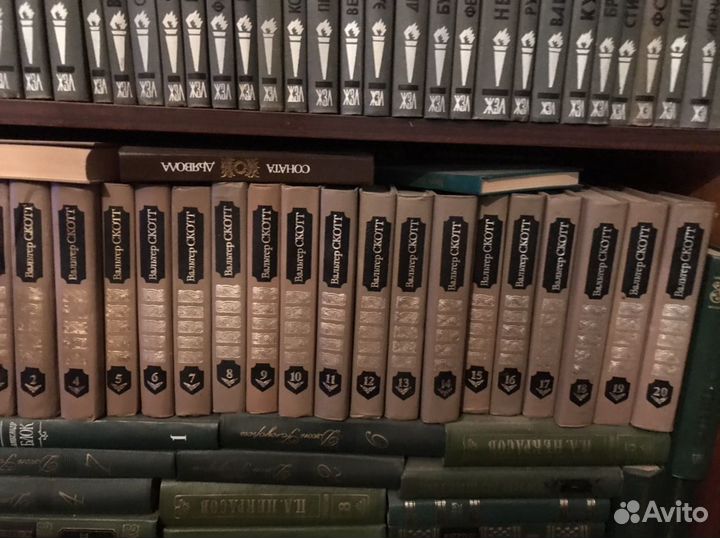 Собрание Сочинений: Вальтер Скотт