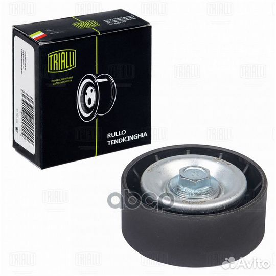 Ролик привод. ремня Opel Insignia (08) 2.0d 0