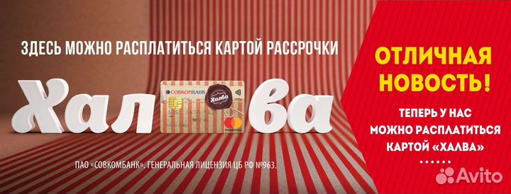 Стиральная машина бу Haier Гарантия 1год