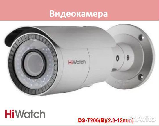 HiWatch DS-T206(B)(2.8-12mm) камера видеонаблюдени