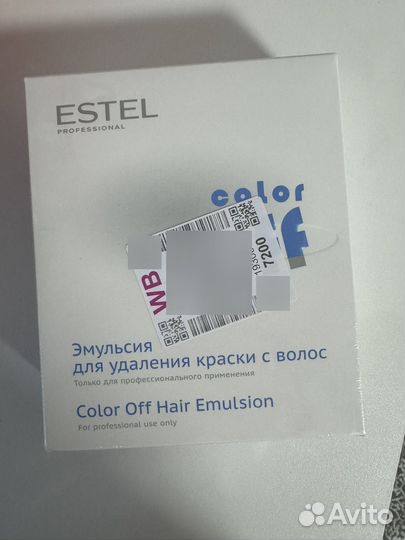 Эмульсия для удаления краски с волос estel