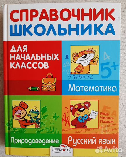 Продам старые книги