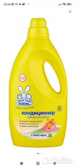 Ополаскиватель для белья детский