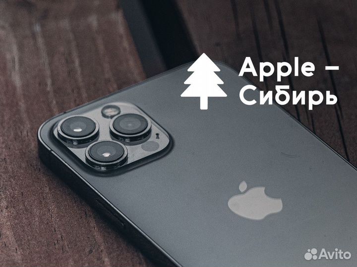 Apple - Сибирь: Ваши возможности с Apple