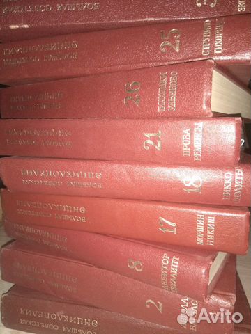 Большая советская энциклопедия 3 издание