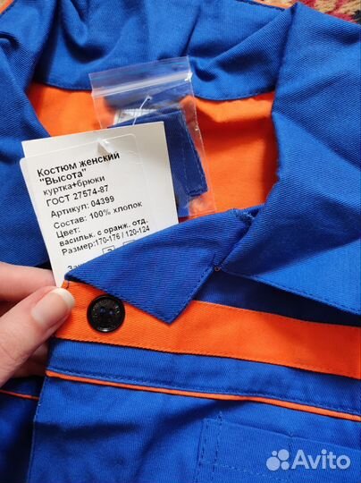 Костюм рабочий 54 -56р.Спецодежда. рабочая одежда