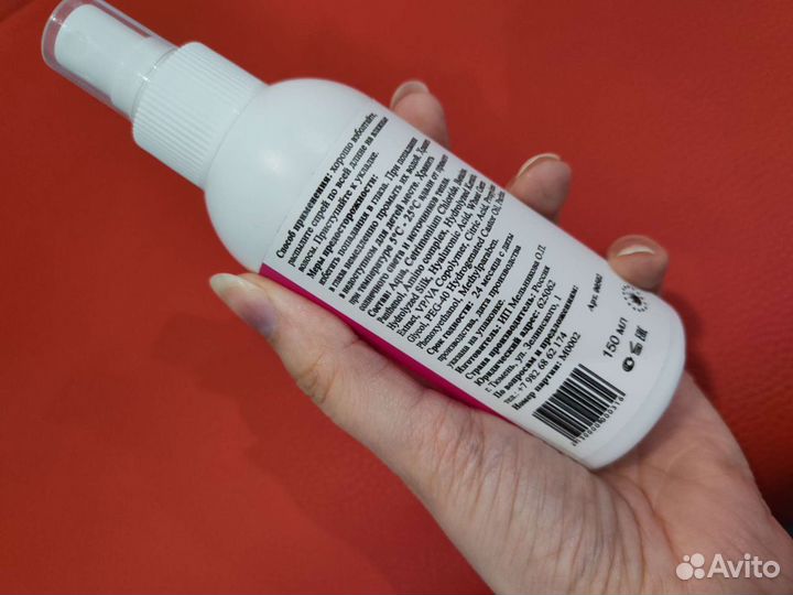 Sos спрей-сыворотка для волос 10в1