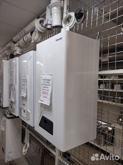 Газовые котлы Italtherm все модели в наличии