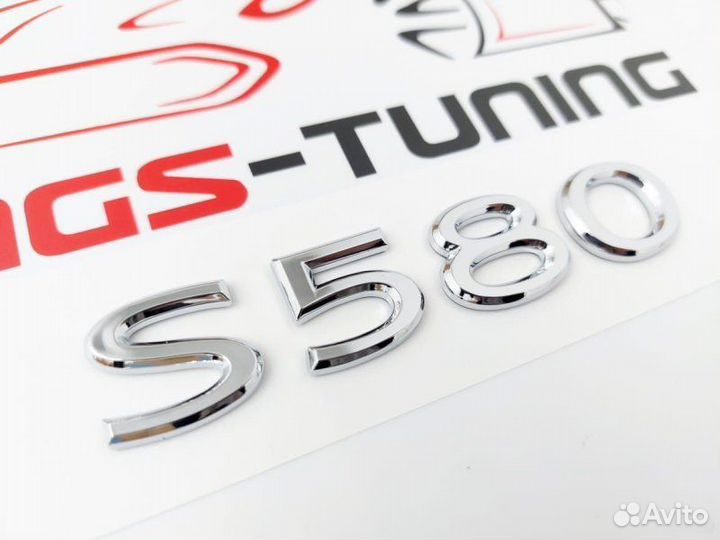 Шильдик S580 для Mercedes Maybach