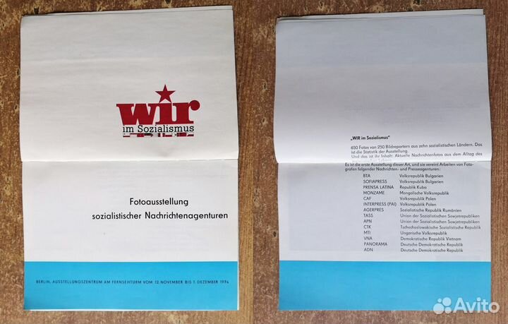 Wir im sozialismus (Мы в социализме) каталог 1974