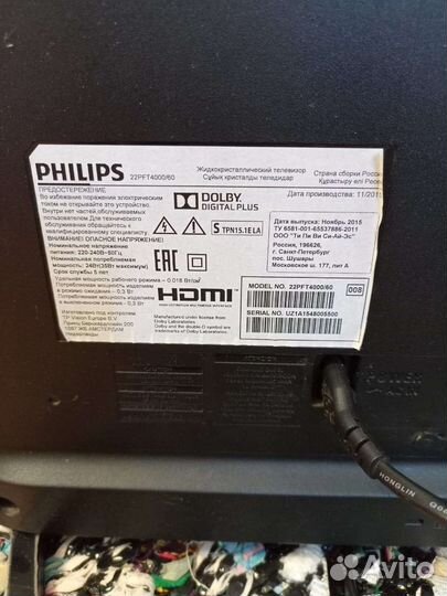 Телевизор philips