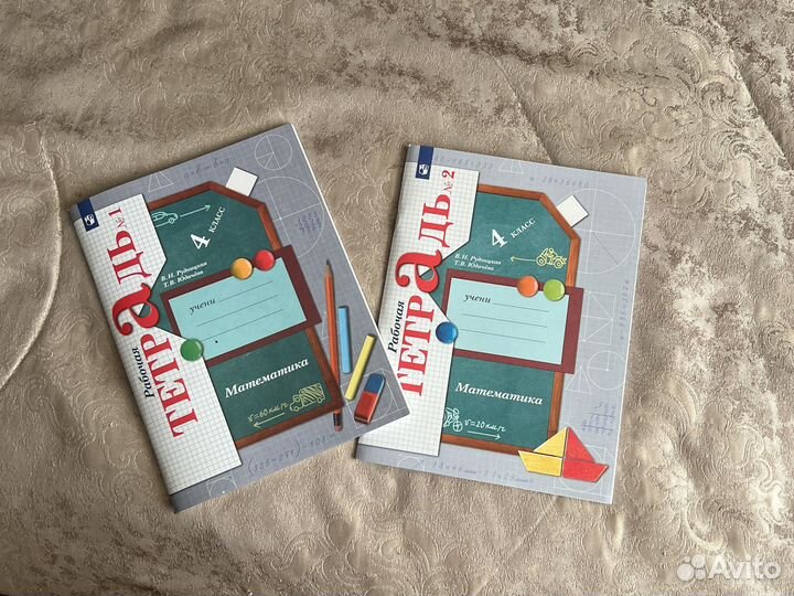 Учебники за 4 класс