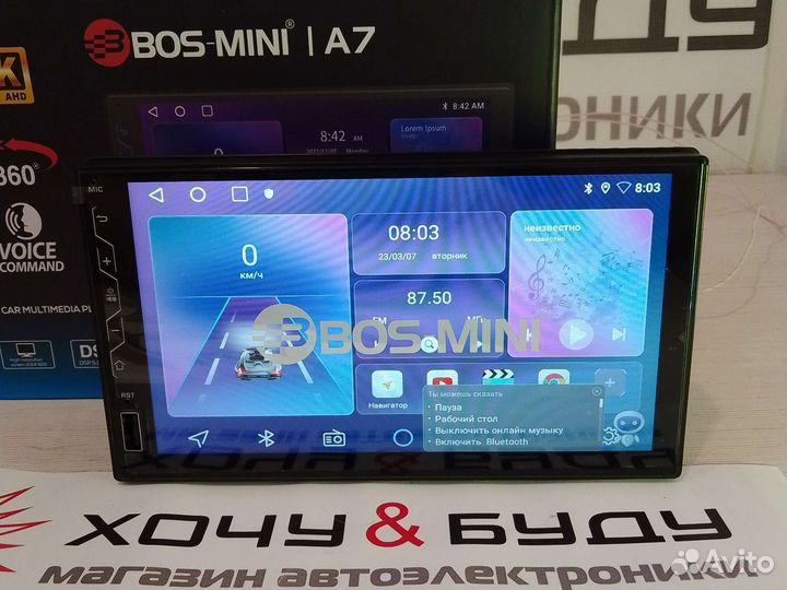 Bos-Mini A7 7 Inch 8 Core 2+32 Android 12