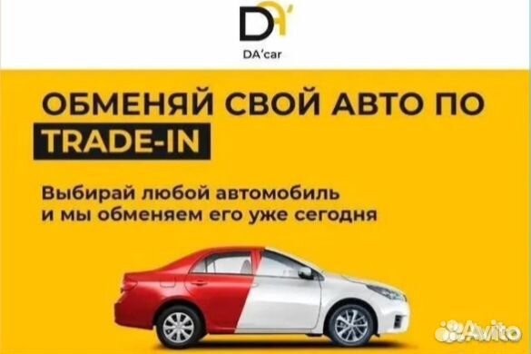 Авто под заказ из Грузии, Европы, ОАЭ, Германии