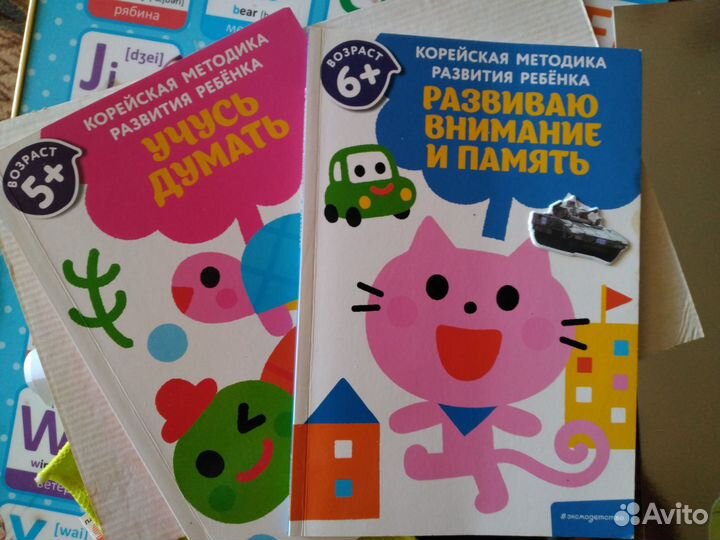 Книги- развивашки (за обе)