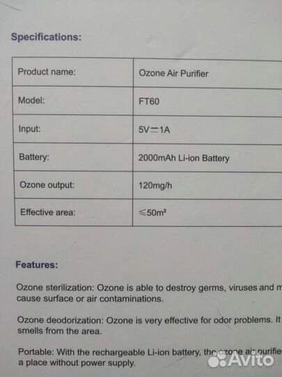 Озонатор генератор озона