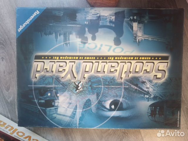 Игра настольная scotland yard