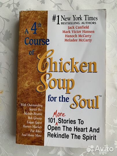 Книги, словарь на английском