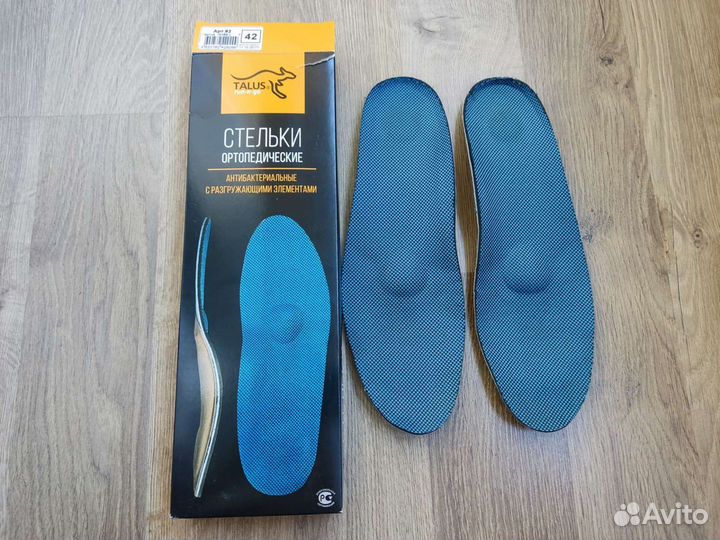 Каркасные Ортопедические стельки Talus 42р