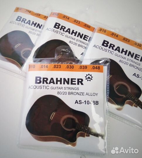 Струны для гитары