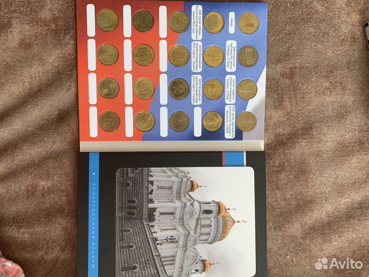 Коллекционные монеты