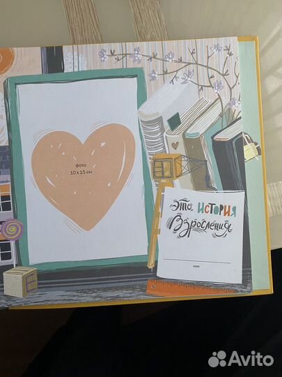 Подарочный альбом 