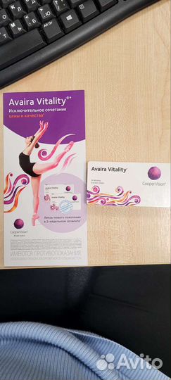 Линзы контактные