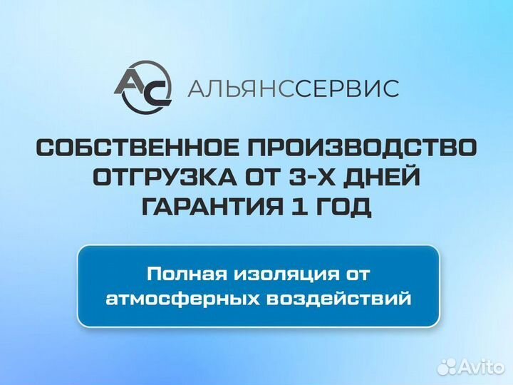 Каркасная палатка для ремонта спецтехники