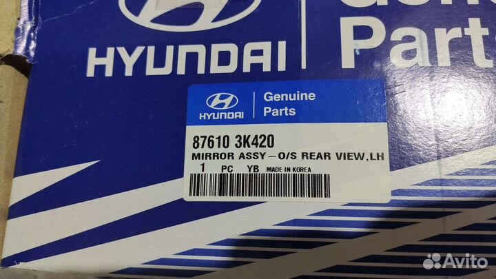 Зеркало новое nf Sonata 2010г.в