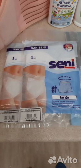 Бандаж для беременных