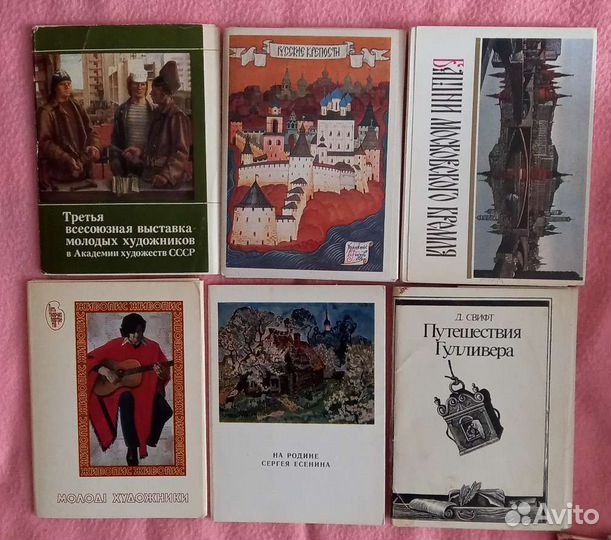 Музеи СССР наборы открыток с репродукциями картин