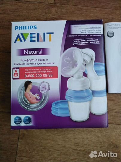 Молокоотсос avent ручной