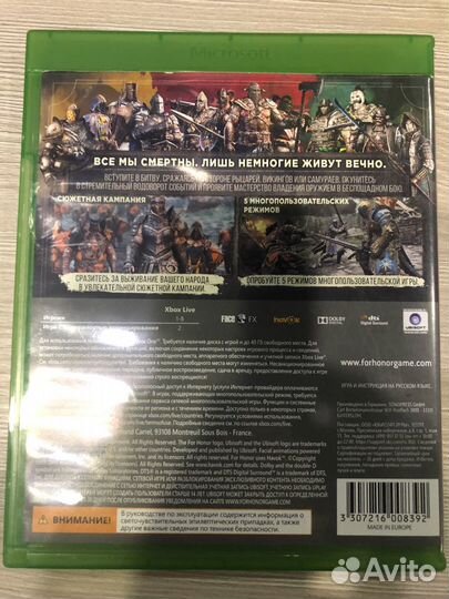 For Honor для X-Box One