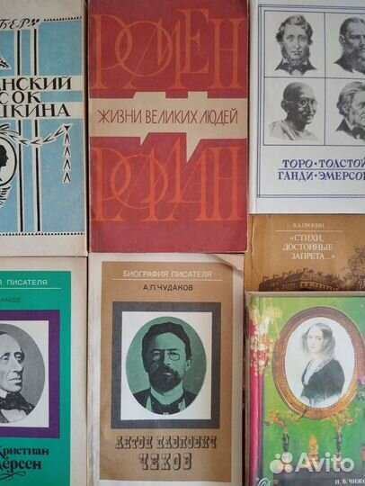 Книги: биографии, мемуары,исследования