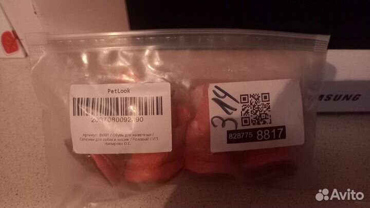 Продам сапожки для маленькой собачки