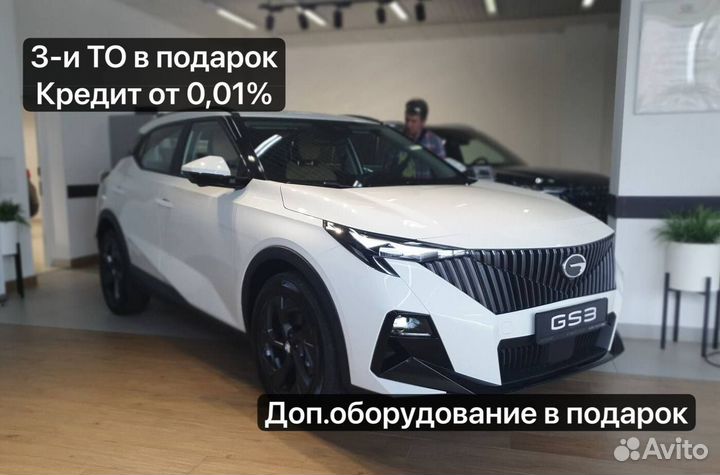 GAC GS3 1.5 AMT, 2024