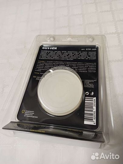 Подставки для ножек стиральной машины Gutten