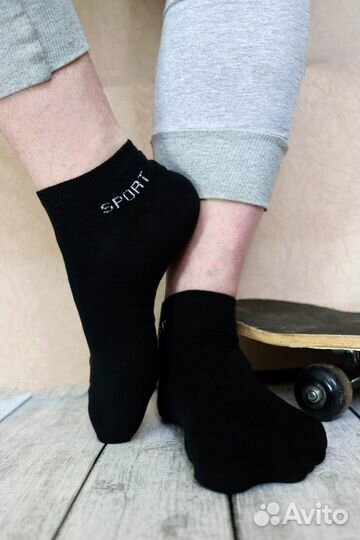 Носки мужские, набор из 6 пар